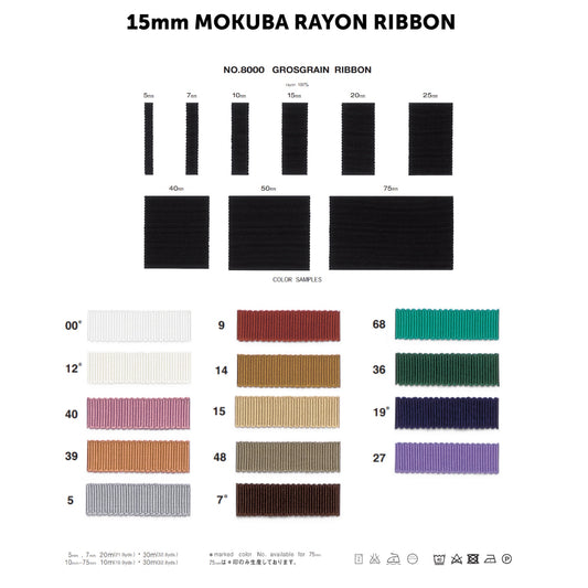 15mm Rayon Grosgrain Ribbon by Mokuba - Kleins Haberdashery