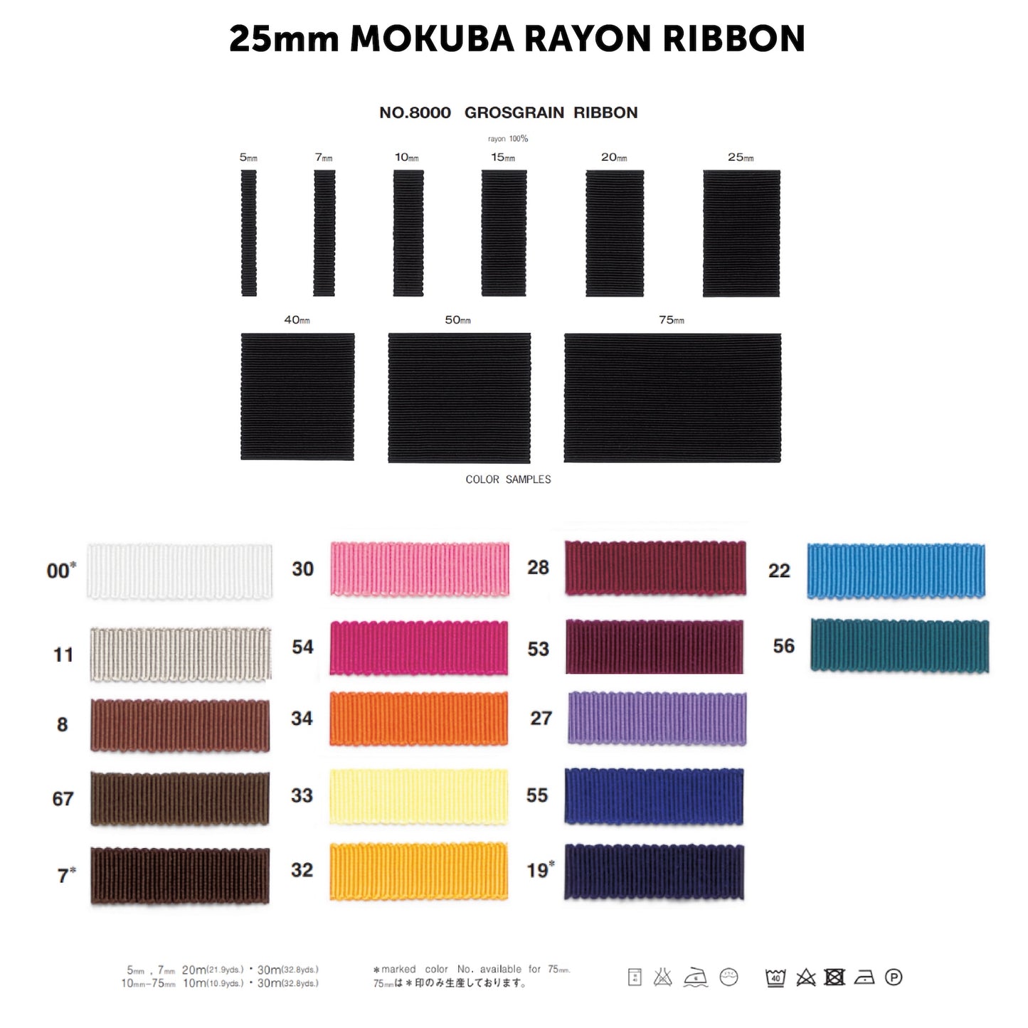 25mm Rayon Grosgrain Ribbon by Mokuba