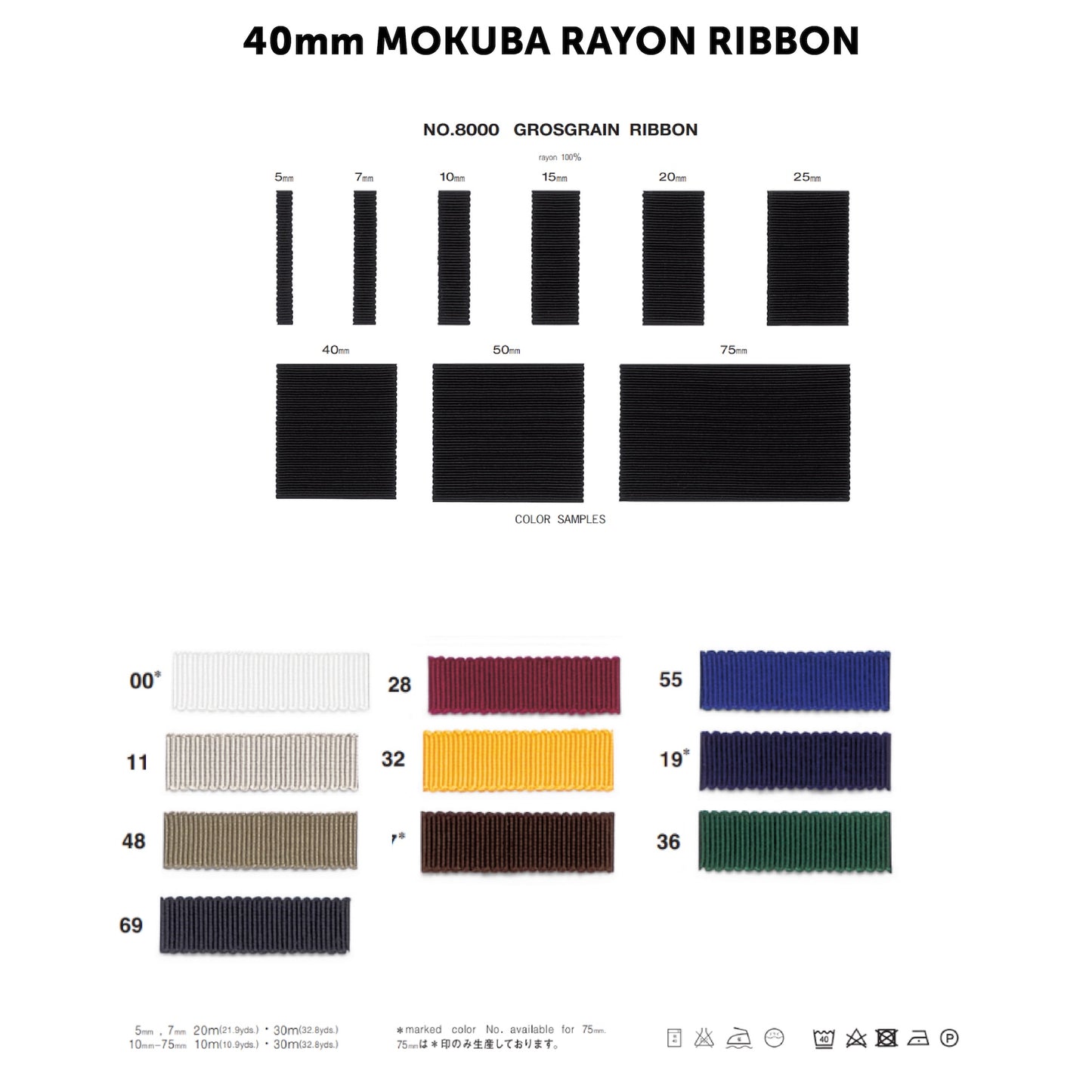 Cinta de grosgrain de rayón de 40 mm de Mokuba