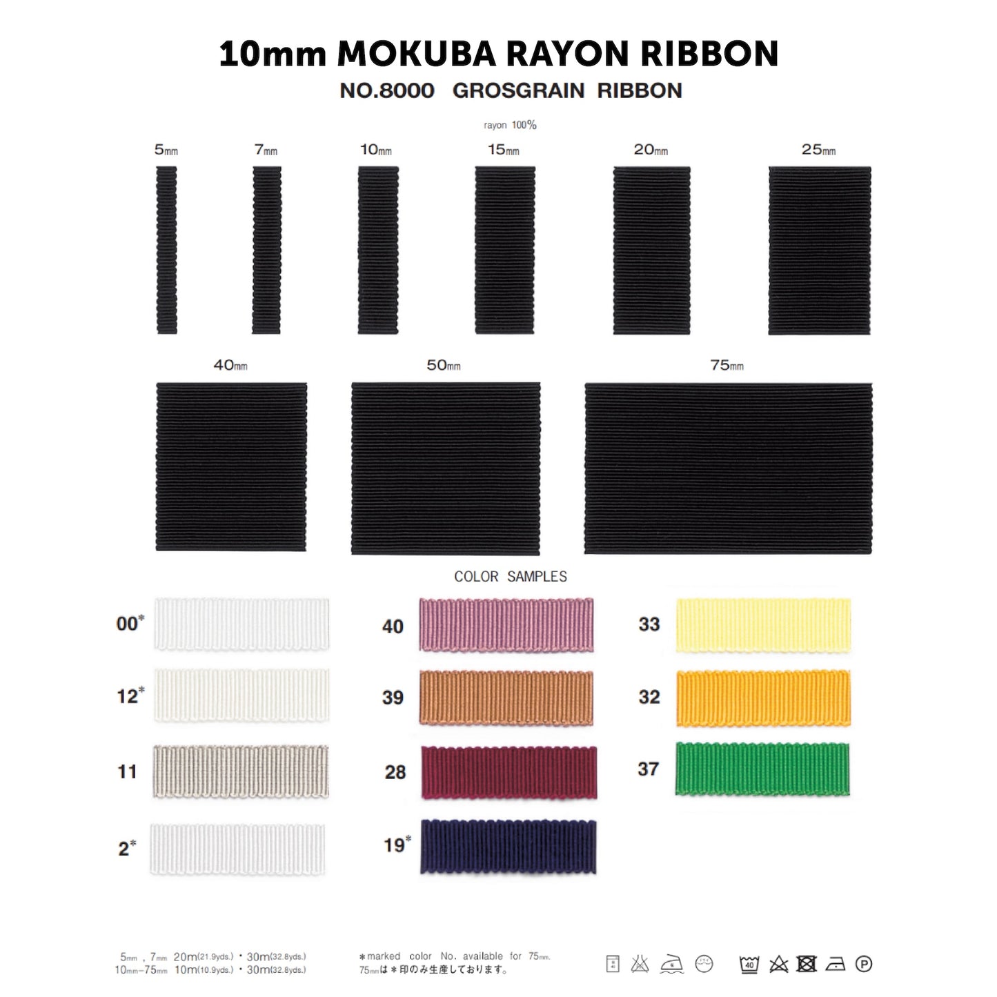 Cinta de grosgrain de rayón de 10 mm de Mokuba