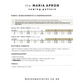Fabric requirements for 'The Maria Apron Sewing Pattern' by mavenpatterns.co.uk
